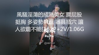 后入孩子5岁的骚妻