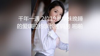 约炮身材极好的高颜值大奶外围女 扛着黑丝美腿猛冲时不时吸一口雪白饱满的奶子