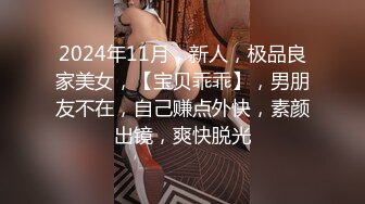 【极品泄密】青岛留学生李一品与富二代男友自拍 (2)