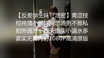 超美清纯学妹-被束缚的女大生