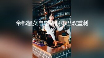 【自整理】找个口技出众的母狗当女友，体验深喉的感觉，鸡巴要爽翻了！——P站SteffCrime最新大合集【29V】  (13)