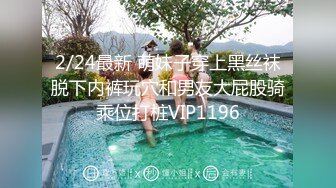 STP27316 稚气萝姬 萌新推特00后露脸网红美少女▌白莉爱吃巧克力▌Cos初音未来 香艳酥乳粉嫩白虎演唱会 VIP0600