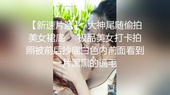  淫乱无比明星颜值超骚女神女同3p骚妇诱人