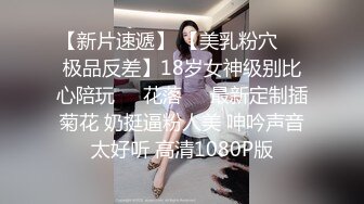 国际传媒 TWA22 和憧憬的美女老师发生亲密接触 爆裂灰丝骑乘猛摇