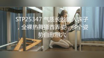 【姗姗520】新人美乳御姐黑丝高跟，少妇已经各种放飞自我，需要大鸡巴 (1)