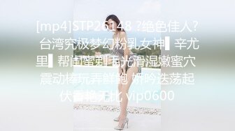 【极品女神❤️绝版资源】美乳超博主『DaNai』老公对不起 本来是按摩 但我却心甘情愿被他的精液灌满小穴 超清4K原版