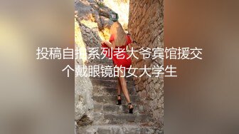 極品女友『露娜』愛之小屋性遊記 躺椅上翹美臀爆操浪穴 無套抽插 爆射滿逼