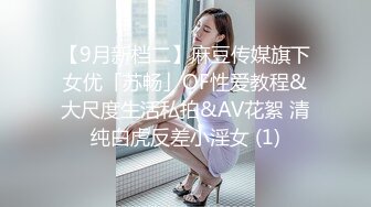 【夏利哥撩妹子】下午场约操少妇，双腿大开，阴唇毕露，骚劲不小需要大鸡巴的满足，淫声浪语不停歇