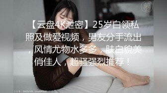 反差婊  操出白浆内射