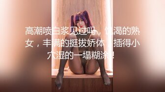 湘湘&amp;Vivi 聖誕4P特別企劃 聖誕老人送來的美乳嫩穴徹底鹹濕 實戰尤物美妙呻吟