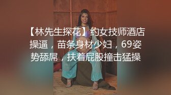 神似关之琳的按摩妹子手法不错 良家浑然不知自己已经被看光