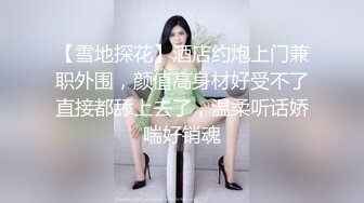 嘴上说不下面却淫水泛滥的离异少妇终被满足