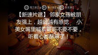 欠了果贷无力偿还的少妇私密视频被曝光（张X）