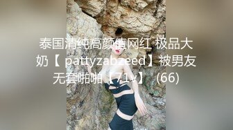 新人东哥《七天会所选妃》挑了个颜值女技师穿着性感黑丝吹箫毒龙啪啪一条龙