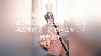 【新片速遞】  丰臀美乳的漂亮夜店型妹子，被搭讪骗回家喝茶，趁她上厕所期间下药迷奸，多人轮流操，还有点反应，嗯嗯嗯地叫【水印】