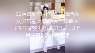 3P大戰雙飛漂亮姐妹模特，身材好，活好！