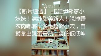 撒嬌般的呢喃我喜歡這跟雞巴，妳喜歡這個屁股嗎？