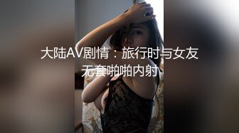 高颜值性感女郎，被猛男掰开双腿猛猛地朝阴穴联通移动，搞得脸蛋都绯红，淫水呻吟都非常给力！