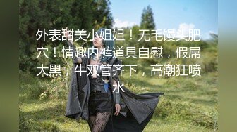 青春无敌！高颜值极品一字马170长腿艺校舞蹈系女神【汁汁】重金定制，道具自慰柔韧的身体解锁各种姿势，美乳粉穴BB会呼吸