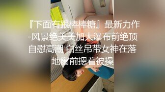 【台灣】偷拍台中知名援交毒龍妹