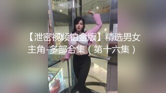 “刚才高潮了7，8次”对话淫荡❤️云盘高质露脸泄密，南京新婚反差婊把野男人带回家偸情超级刺激