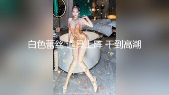 2023-12-29【模特写真拍摄丶探花】约了个妹子拍摄操逼，穿上吊带黑丝摆姿势，10成黑逼后入一顿操