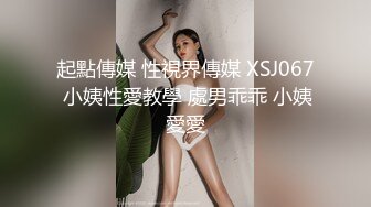 STP31690 蜜桃影像传媒 PMTC030 极品女上门服务 温芮欣