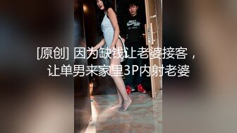  台湾SWAG美乳女神希希约啪胖土豪性爱私拍流出  无套抽插内射