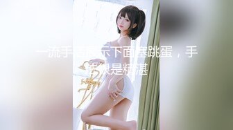 性感眼镜妹~绿播【小护士与闺蜜】性感丝袜美腿~骚脚勾引~粉嫩鲍鱼【24V】 (5)