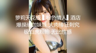 《最新宅男福利姬》青春无敌SS级完美露脸推特女神【芋喵喵】11月高价定制，多种情趣制服道具自嗨白浆超多