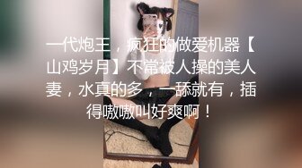 清纯甜美御姐女神〖小桃〗⚡被操成母狗，极品身材随意玩弄，高颜值完美身材 男人的梦中情人3