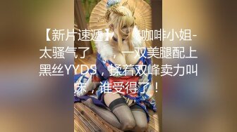 绿帽老公与好友酒店群交3P娇妻 穿学妹制服操更有情趣 骑着好友J8顶操 上面裹屌