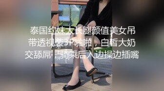 恍惚 ～激しく求め合う浓厚なセックス～