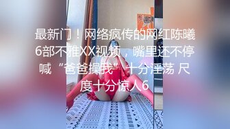 全国首家性爱娃娃体验馆-本想体验爆乳充气娃娃，见体验馆黑丝老板娘够骚，加价把老板娘给操出白浆.