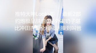 STP32337 麻豆傳媒 BLX0048 把老師約來私人教育 玥可嵐