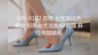 MDUS系列[中文字幕].LAA-0046.亚裔少妇强上维修工.I can pay with my pussy.麻豆传媒映画