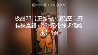 超级粉嫩白虎小嫩穴