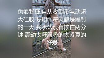 【反差婊子】精选10位反差婊子生活淫乱视图合集【四十七】