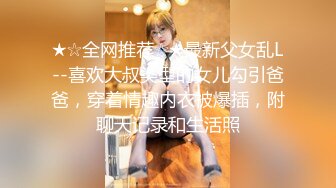 花椒极品御女巨乳女神【萌妮】私下福利泄露，粉红的大白兔柔软波波，中指插入小粉穴啪啪作响，真是人前人后，反差婊！