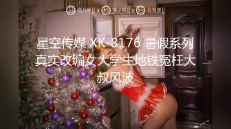 皇家华人-起邱比特之情色护理师用肉体健康检查-夜夜