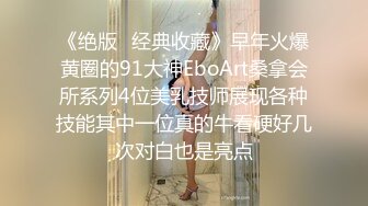 勾引人夫篇家政妇菲菲的居家性服务女主还在家屋内偸偸与男主造爱