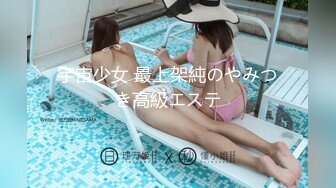 在读硕士生，推特人形母狗【鹤酱】最新VIP福利【下】43SF原版画质2 (3)