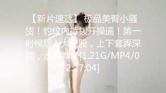 领导把公司女少妇带回家操逼，抱着女孩的逼猛舔少妇高潮来了抱着就干.还要求射嘴里