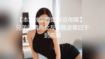 给老婆找的技师2