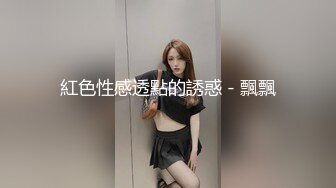 以后就戴眼罩吧