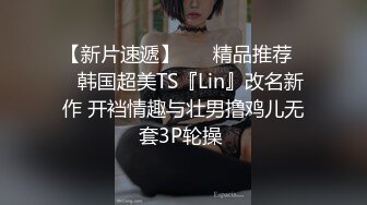 人妻小鹿 - 别管再高级的玩具，也是冰冰凉凉的 好想吃有温度，温暖坚硬的大肉棒啊，虽为人妇，却也难逃七情六欲！