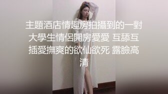 商场女厕全景偷拍极品少妇❤️别致的阴毛发型让这骚穴显得紧致小巧