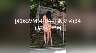 后入纹身女友