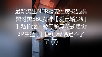 大奶黑丝美女 啊啊哥哥用力 身材丰腴 鲍鱼粉嫩 在家被小哥哥连续无套输出两次...