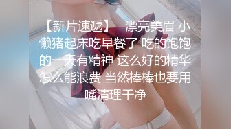 【极品女神超级核弹】秀人超人气女神『王馨瑶』最新花絮极品流出 超美蓝色学生装 黑丝长腿 美乳翘颜